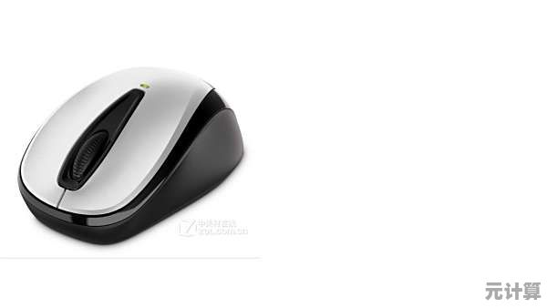 无线鼠标接收器故障别着急，小鱼教你几招轻松修复不求人