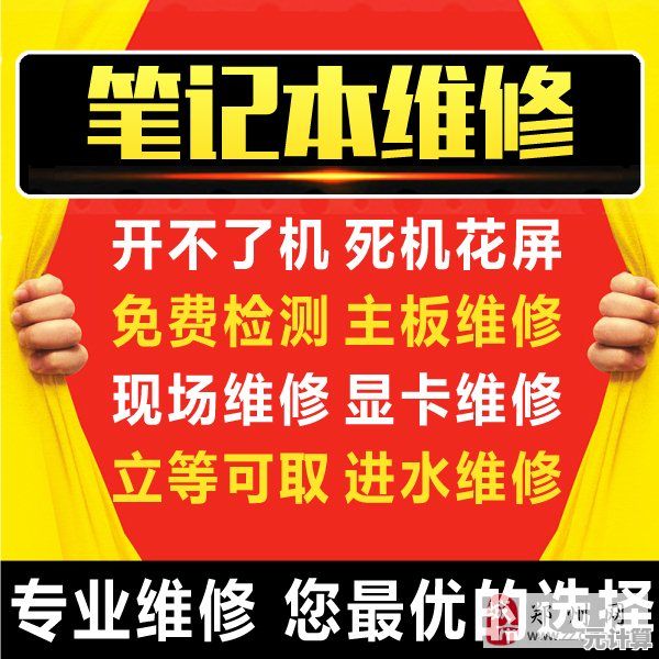 联想售后服务热线:专业团队随时响应,高效解决您的设备问题 联想售后服务热线:专业团队随时响应,高效解决您的设备问题