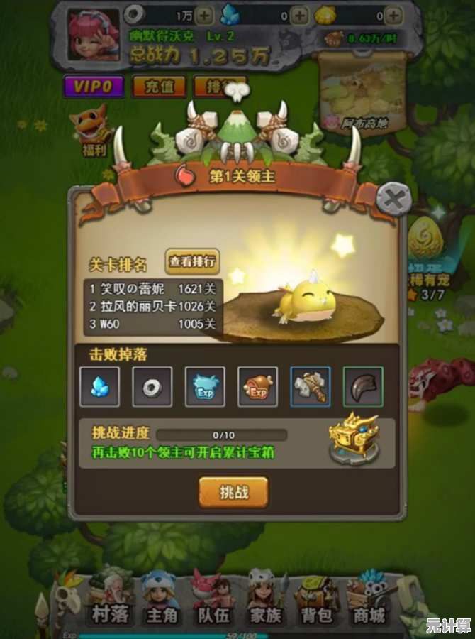 长矛大作战3D:这款可以攻击又能收集道具的手游,怎能错过? 长矛大作战3D:这款可以攻击又能收集道具的手游,怎能错过?