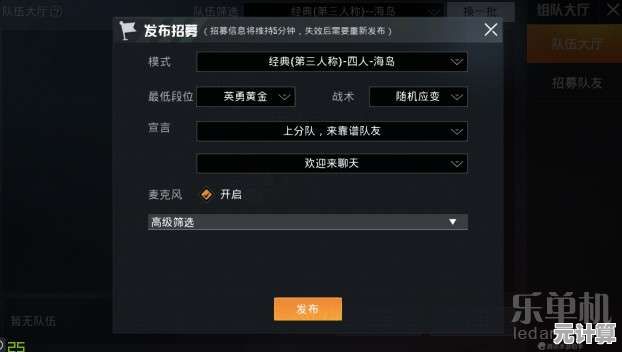 四人组队战斗玩腻了？和平精英》这么多玩法模式你解锁了几个？