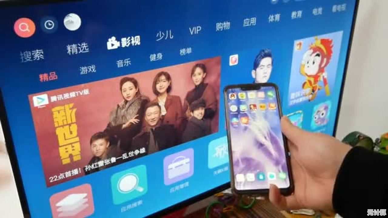实用指南:如何将手机画面投屏到电视,操作简单一学就会 实用指南:如何将手机画面投屏到电视,操作简单一学就会