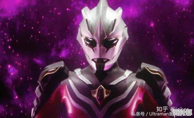 谁能拒绝扮演奈克瑟斯奥特曼?快来下载奈克瑟斯奥特曼格斗! 谁能拒绝扮演奈克瑟斯奥特曼?快来下载奈克瑟斯奥特曼格斗!