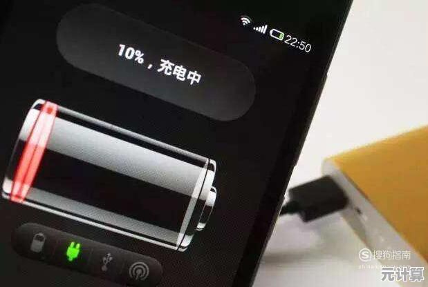 手机电池充不满电怎么办？小鱼带您一步步解决充电问题