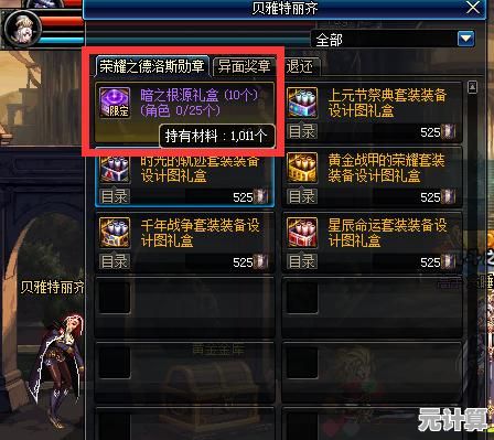 想体验毛骨悚然的冒险？鬼天3剧情版游戏》等你来挑战！