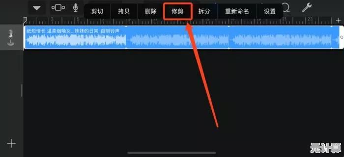 打造专属苹果铃声，让你的手机铃声与众不同，展现独特个性！