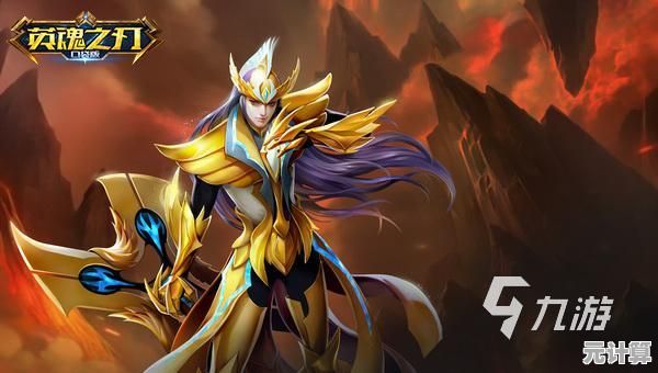 想体验神话与历史英雄的MOBA对决？试试《英魂之刃腾讯版》吧！