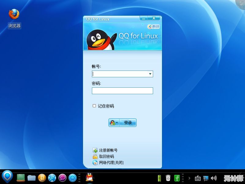 [免费下载QQ即时通讯工具，畅享无缝社交连接]