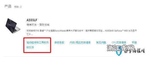 全面解析华硕显卡驱动的下载方法及正确安装流程指南