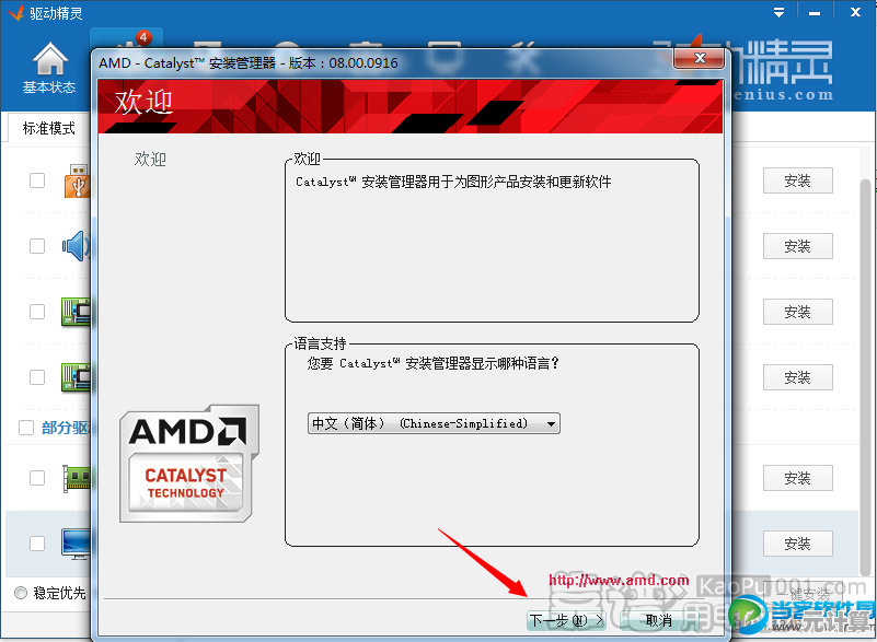全面解析华硕显卡驱动的下载方法及正确安装流程指南