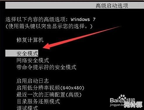 程序输入点无法在动态链接库中定位的原因与解决方案