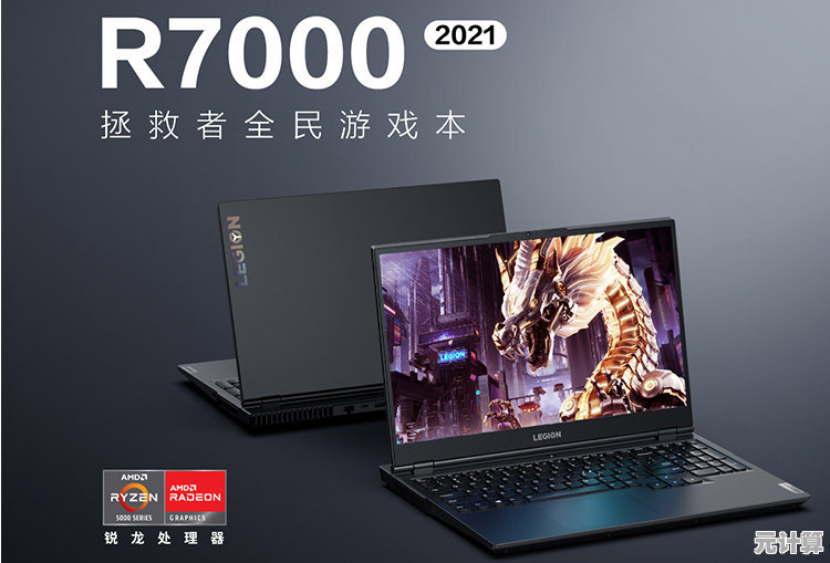 5000元预算笔记本选购指南，小鱼教您如何精明挑选心仪机型