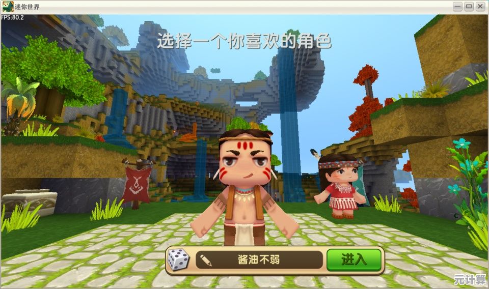 想打造你的国风沙盒世界？迷你世界青绿版本等你来玩！