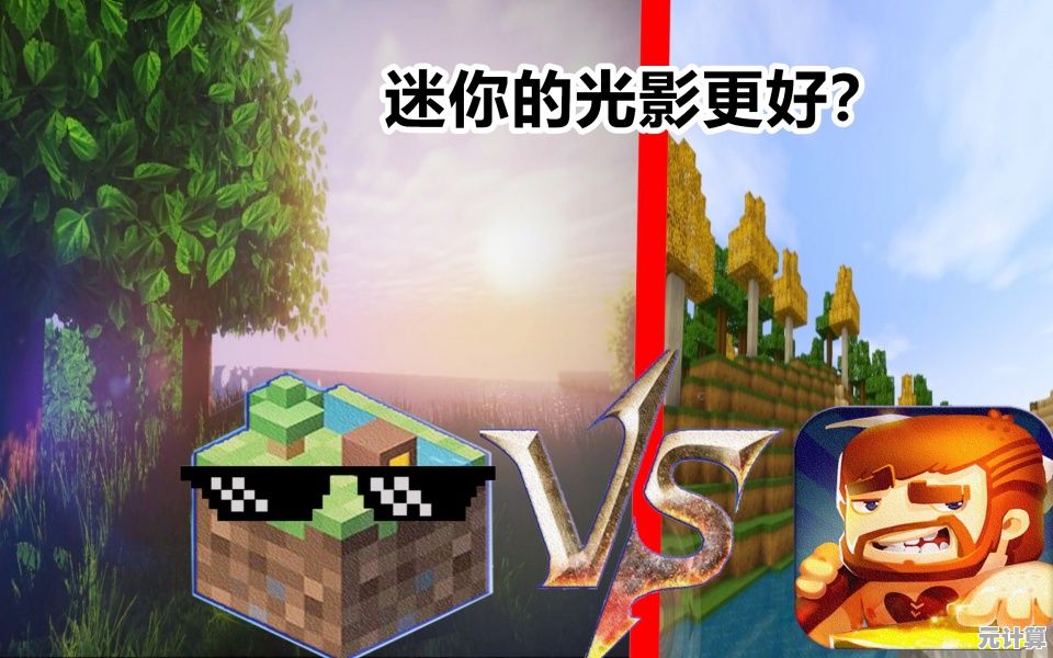 想打造你的国风沙盒世界？迷你世界青绿版本等你来玩！