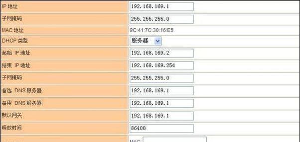 轻松掌握家用路由器设置，一步步教你配置稳定高速网络