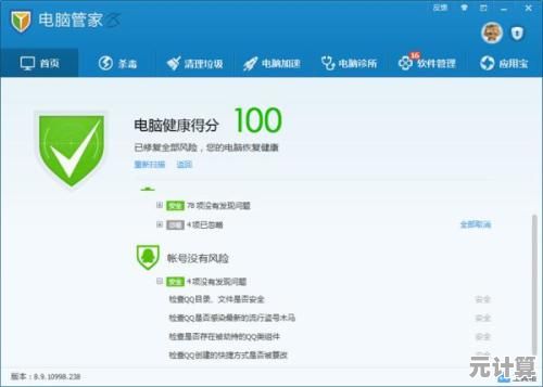 守护设备安全必看：多款主流杀毒软件综合性能横评与推荐