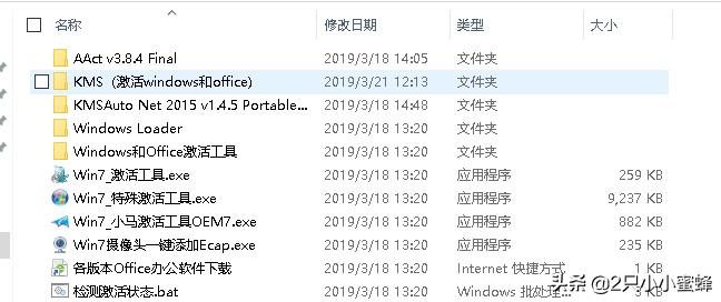 详解Win11环境下批量删除注册表的步骤与注意事项