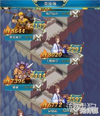 你是否渴望组建军队挑战关卡？随机三国(Random 3Kingdoms)难道不值得一试？