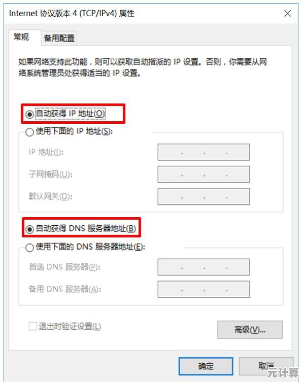 轻松掌握打印机共享设置技巧，快速实现设备共享提升团队效率