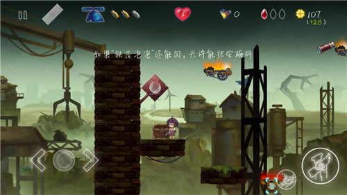 想挑战烧脑解谜？轮回的房间汉化版》带你揭开锈湖的终极秘密！