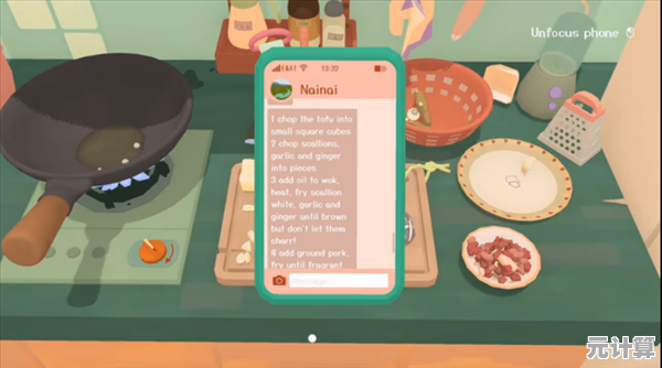 想体验温馨治愈的卡通烹饪世界？快来试试《奶奶的菜谱中文版》吧！