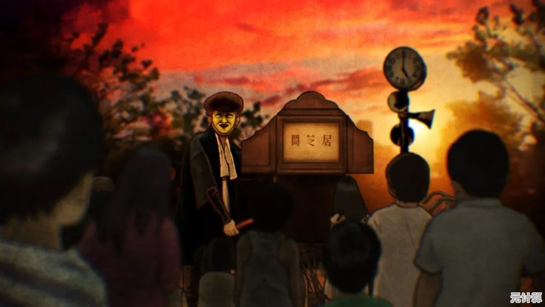 《暗芝居》你敢在深夜独自探索这些都市传说吗？