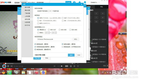 免费高清MP4视频极速下载,海量影片资源一键轻松获取 免费高清MP4视频极速下载,海量影片资源一键轻松获取