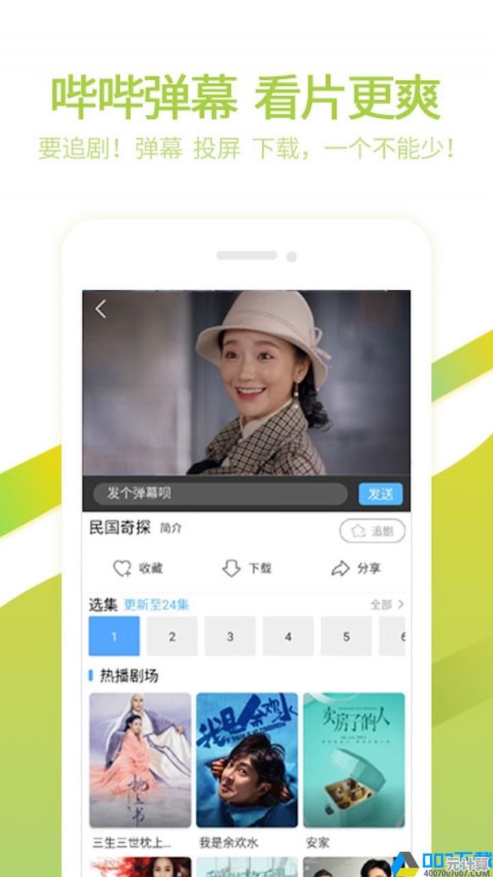 免费高清MP4视频极速下载,海量影片资源一键轻松获取 免费高清MP4视频极速下载,海量影片资源一键轻松获取