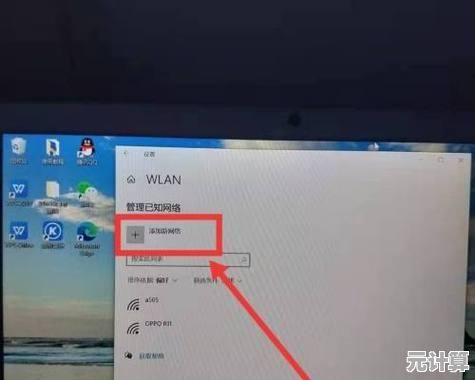 电脑WiFi连接受限时应该检查哪些设置与修复步骤