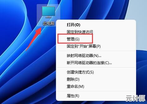 Win11电脑休眠新技巧:用快捷键快速开启节能模式! Win11电脑休眠新技巧:用快捷键快速开启节能模式!