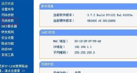 如何轻松更改家中无线路由器的密码?完整指南来了 如何轻松更改家中无线路由器的密码?完整指南来了