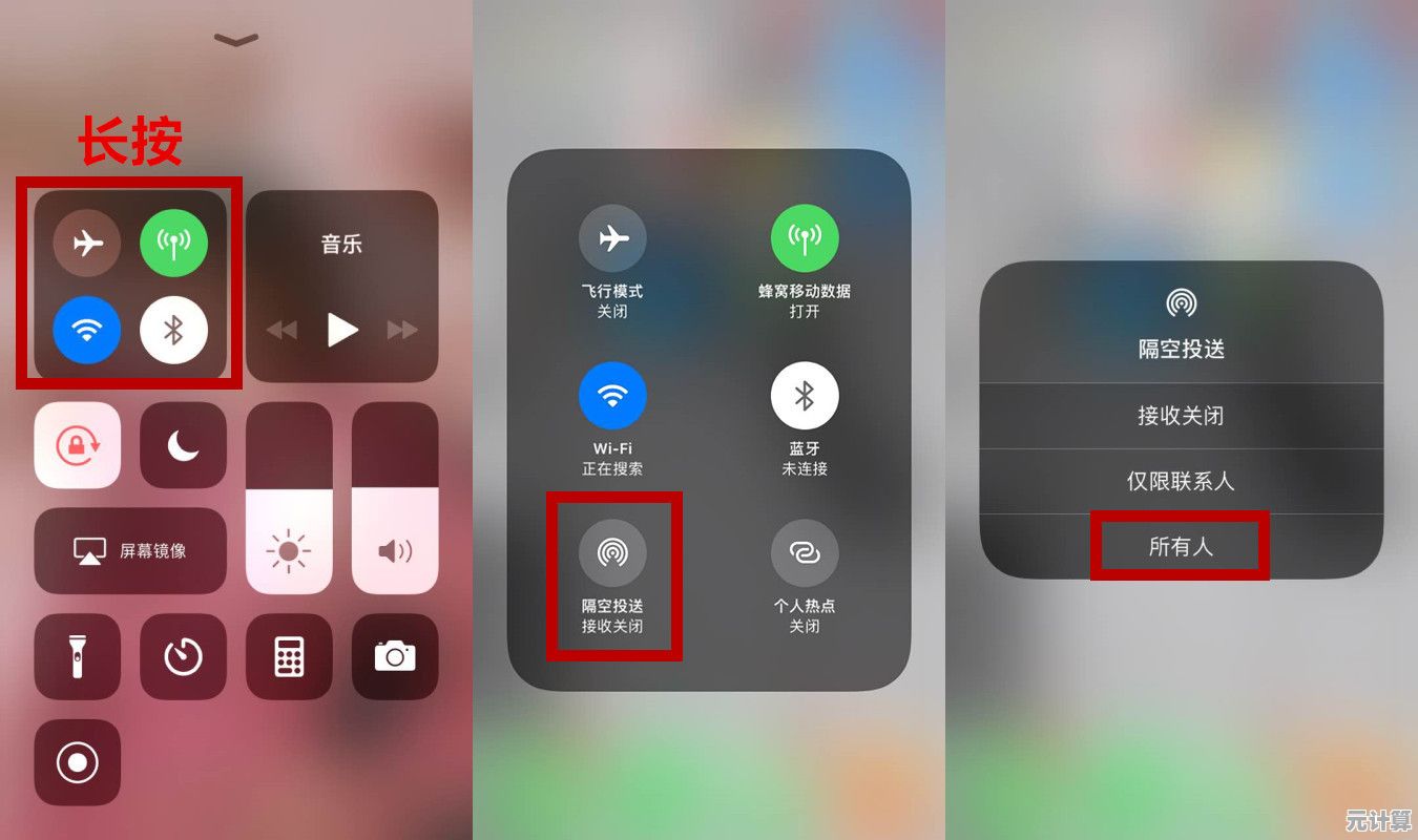 一键关闭手机发烫，散热黑科技轻松降温