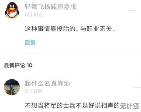 你的选择真的会影响结局吗？女友秘籍》告诉你答案！