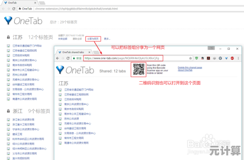 用维棠FLV下载工具,畅享高清无水印视频的便捷存储体验 用维棠FLV下载工具,畅享高清无水印视频的便捷存储体验