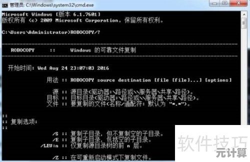 全面了解电脑软件下载技巧:确保高效安全获取所需程序 全面了解电脑软件下载技巧:确保高效安全获取所需程序