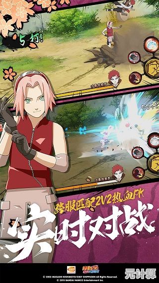 还在等什么?火影忍者手游》的新版本体验服福利不香吗? 还在等什么?火影忍者手游》的新版本体验服福利不香吗?