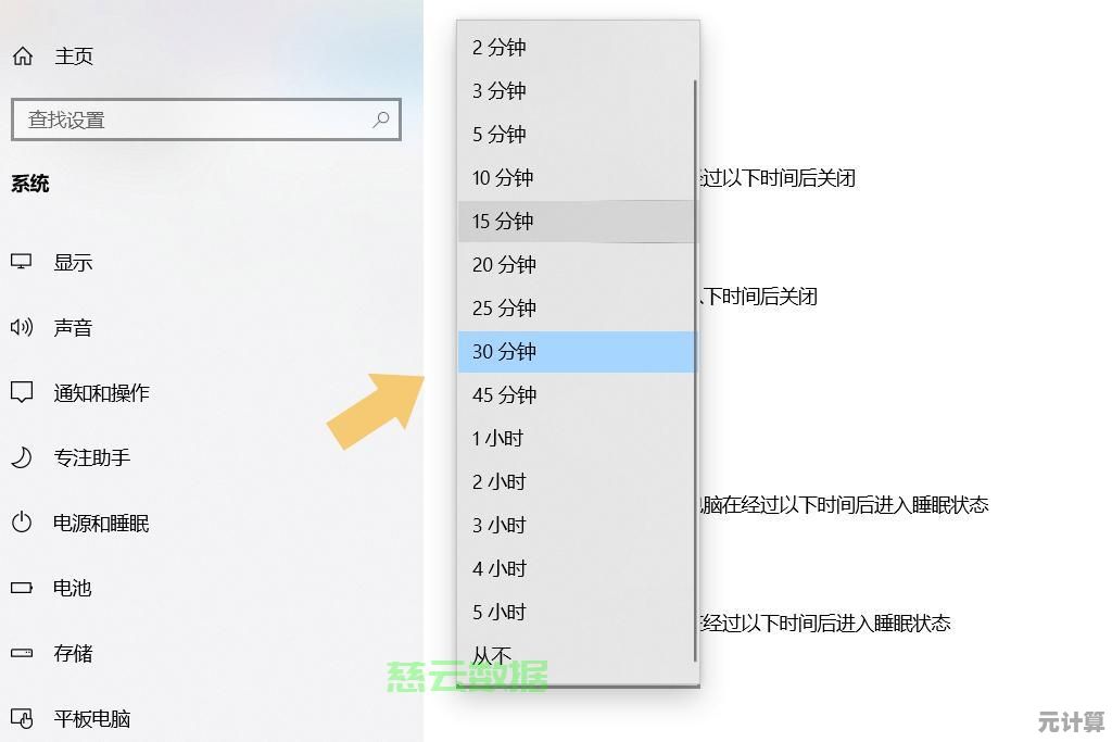 电脑屏保个性化设置技巧:打造专属视觉盛宴与实用功能兼备 电脑屏保个性化设置技巧:打造专属视觉盛宴与实用功能兼备
