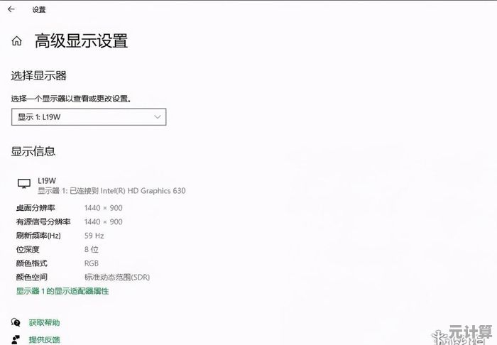 如何调整Windows 11的显示器刷新率:详细设置教程与实用技巧 如何调整Windows 11的显示器刷新率:详细设置教程与实用技巧