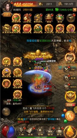 想要挑战高难度副本?狂斩三国1老版本装备强化+BOSS战等你征服! 想要挑战高难度副本?狂斩三国1老版本装备强化+BOSS战等你征服!