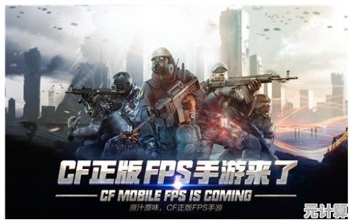 谁说手游不能有端游的爽快感?穿越火线手游》满足你的所有期待! 谁说手游不能有端游的爽快感?穿越火线手游》满足你的所有期待!