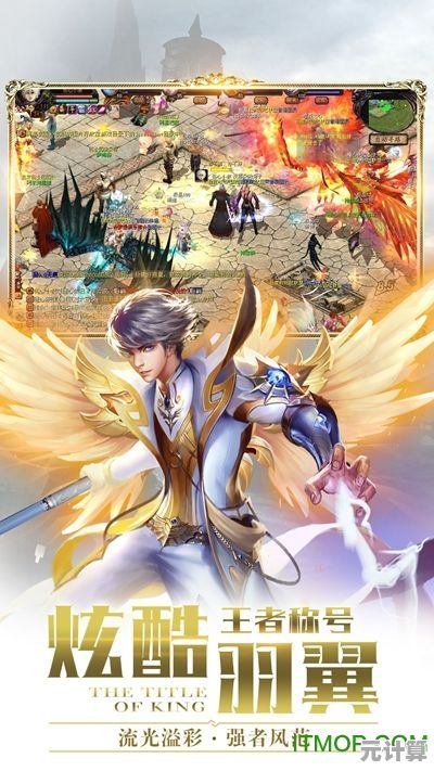 职业自由、资源无限?魔域手游变态版100000魔石》哪一点不吸引你? 职业自由、资源无限?魔域手游变态版100000魔石》哪一点不吸引你?