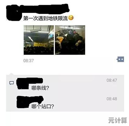 掌握这一招,朋友圈视频原画质上传不再难! 掌握这一招,朋友圈视频原画质上传不再难!