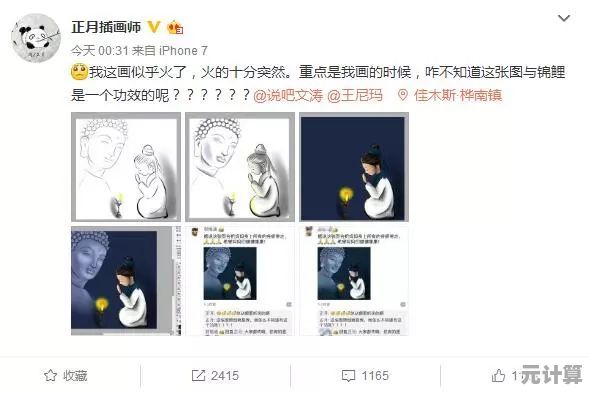 掌握这一招,朋友圈视频原画质上传不再难! 掌握这一招,朋友圈视频原画质上传不再难!