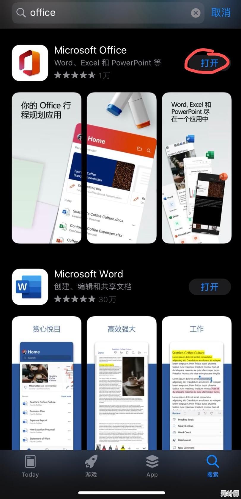 掌握PDF转Word实用技巧，小鱼带您快速解锁文档编辑新技能