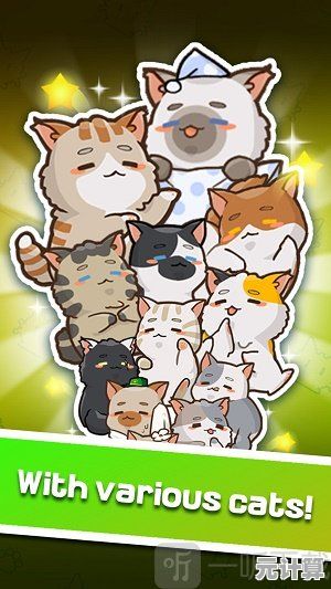 想体验手绘风格的猫咪冒险?快来下载《社会我猫哥》吧! 想体验手绘风格的猫咪冒险?快来下载《社会我猫哥》吧!
