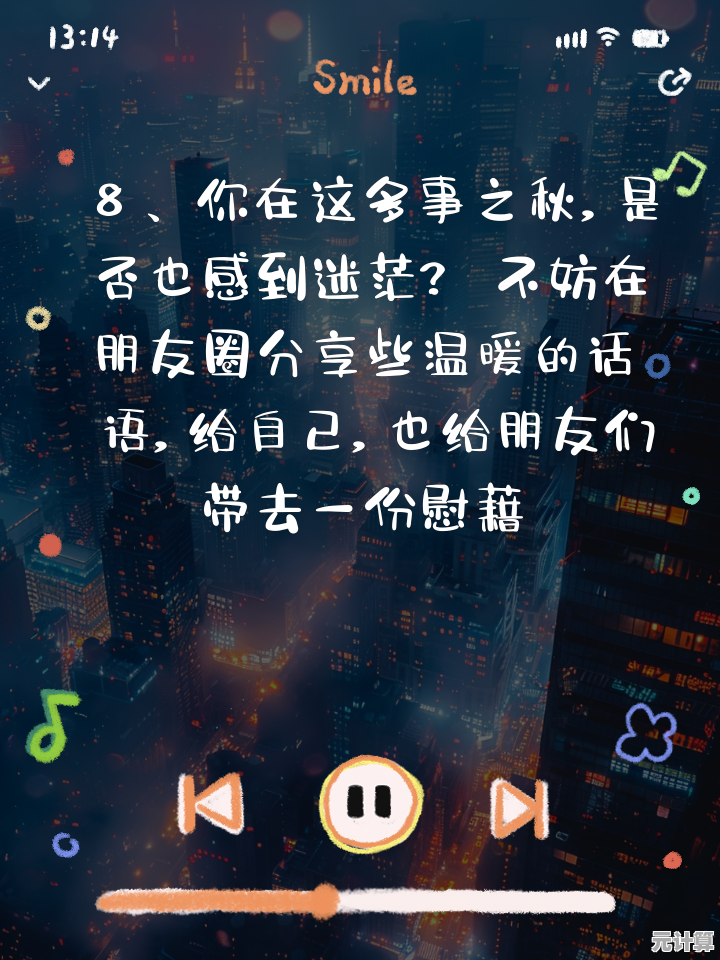 朋友圈文字分享技巧:用心表达每一刻的心情与生活点滴 朋友圈文字分享技巧:用心表达每一刻的心情与生活点滴