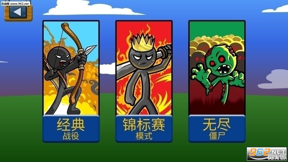 还在为资源不足发愁?火柴人战争遗产绿色钥匙》内置修改器让你畅享无敌乐趣! 还在为资源不足发愁?火柴人战争遗产绿色钥匙》内置修改器让你畅享无敌乐趣!