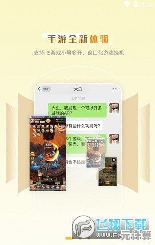 探索游戏盒下载中心，畅享海量精品游戏资源！