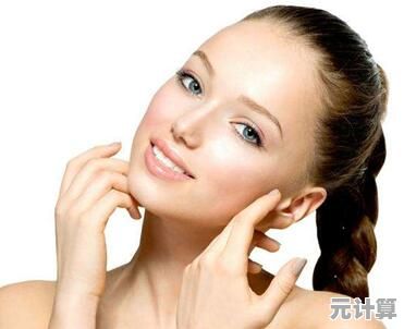 美白秘诀大公开:科学原理与实用方法全解析! 美白秘诀大公开:科学原理与实用方法全解析!