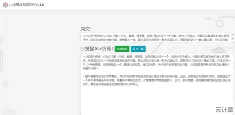 文章繁简转换神器:快速处理,增强可读性与分享效果 文章繁简转换神器:快速处理,增强可读性与分享效果