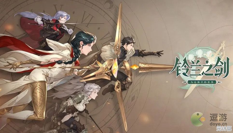 谁说战棋游戏不够爽？铃兰之剑国际服》的Q版画风与俯视角战斗你体验过没？